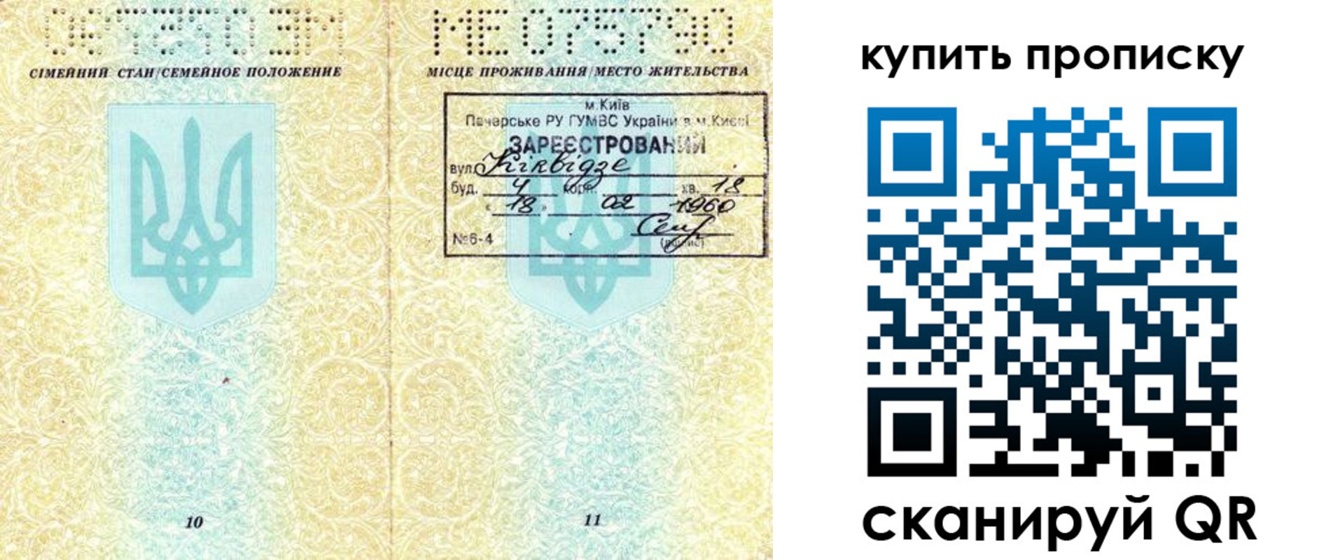 миграционный учет в Долгопрудном